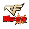 CF活动代做